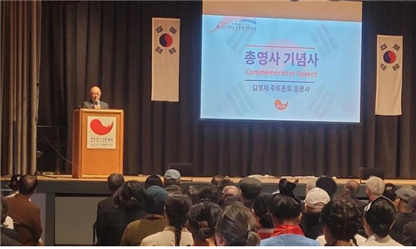 107th Anniversary of the March 1st Independence Movement Commemoration (Feb. 28)