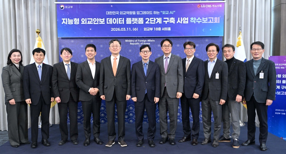 외교부, 에이전틱 AI와 재외공관 확산으로 AX 가속화